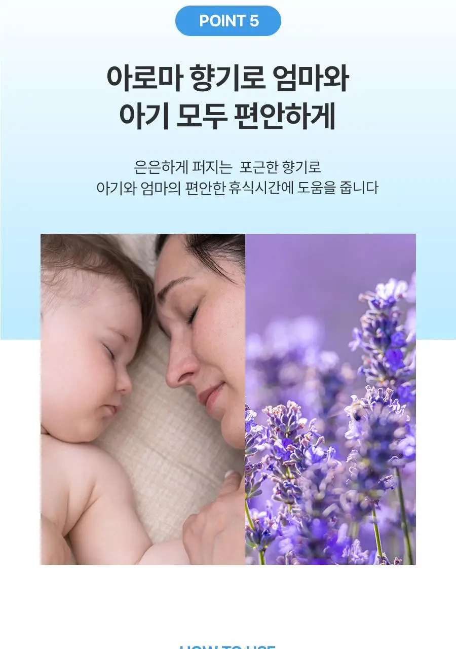 [NEW] 아토앤오투 릴렉싱 아로마 오일 150ml 상세페이지 18